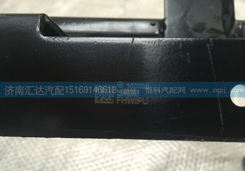 355AAZ00021,后工作灯固定杆,济南汇达汽配销售中心
