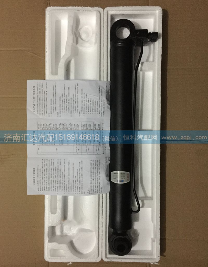 502AAA03000（P24905020003）,液压缸总成,济南汇达汽配销售中心