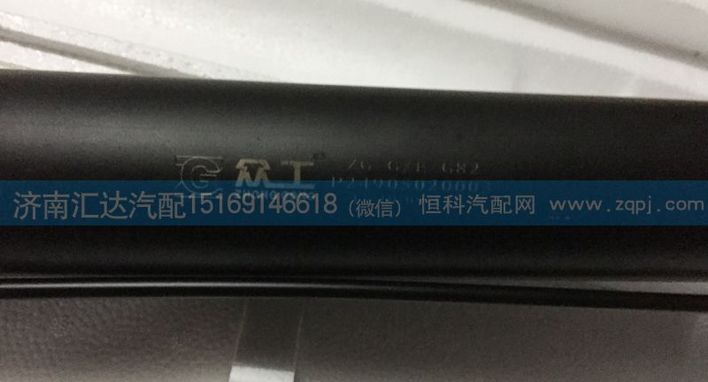 502AAA03000（P24905020003）,液压缸总成,济南汇达汽配销售中心