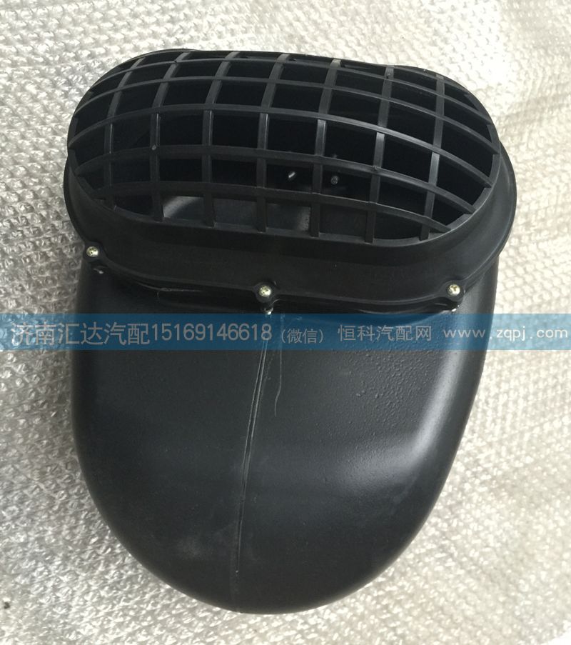 ,大运重卡进气道底座总成 大运重卡进气道接口,济南汇达汽配销售中心