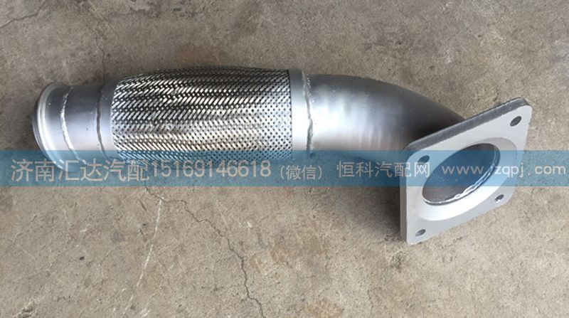 大运重卡排气管焊合总成120EAA00002图1