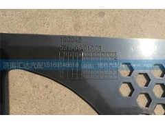 531AAA01006,前围罩内网格,济南汇达汽配销售中心