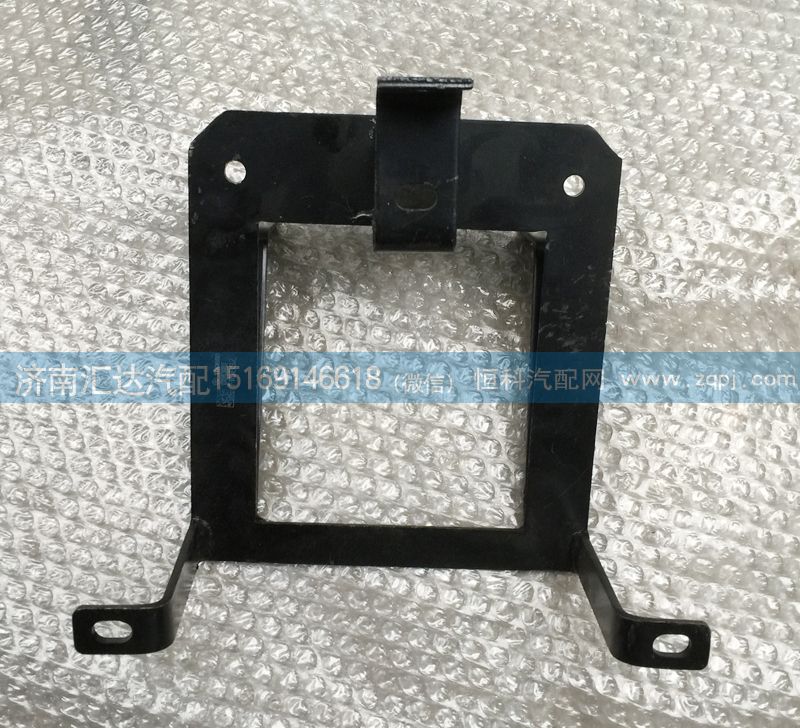 大运重卡水箱付水壶支架  131BAC00001图1