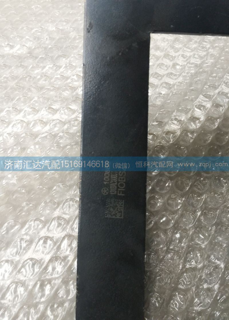 大运重卡水箱付水壶支架  131BAC00001图3