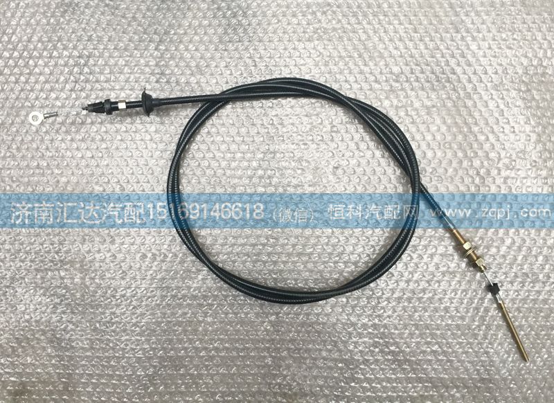 118BAA02000,油门拉索总成,济南汇达汽配销售中心