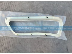 G20-3711011 G20-3711021,大灯护框 前大灯框 大灯装饰框,济南汇达汽配销售中心
