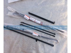 G20-8202223 G20-8202224,辅助后视镜支架 左右支杆焊接总成,济南汇达汽配销售中心