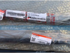 G20-8202223 G20-8202224,辅助后视镜支架 左右支杆焊接总成,济南汇达汽配销售中心