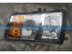 LG9704720001  LG9704720002,驾驶室组合前照灯,济南汇达汽配销售中心