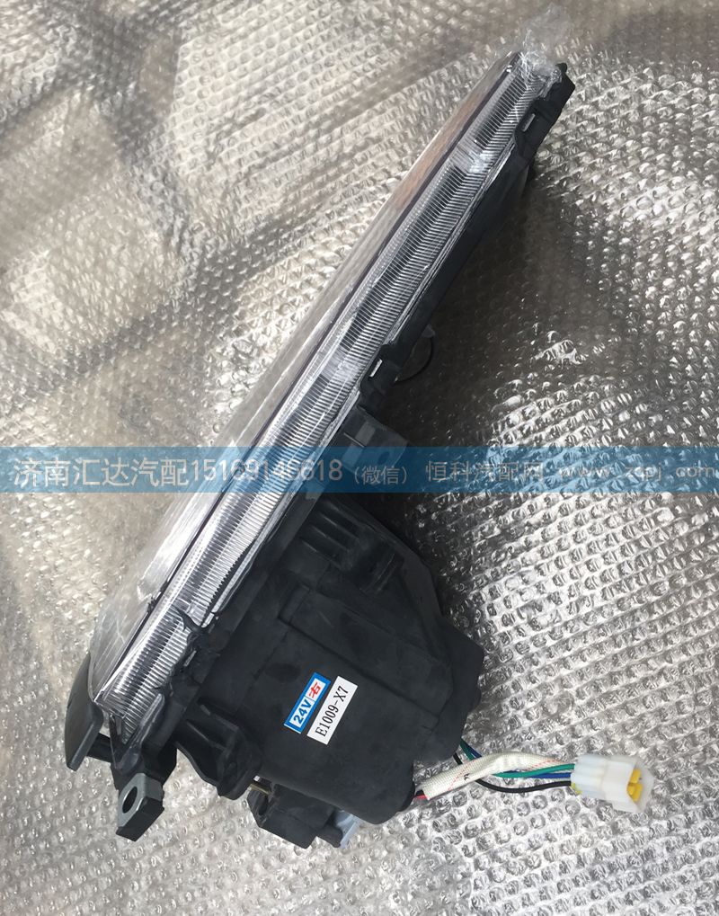 LG9704720001  LG9704720002,驾驶室组合前照灯,济南汇达汽配销售中心