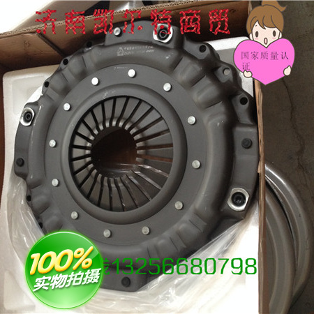 420   430,离合器压盘,济南凯尔特商贸有限公司