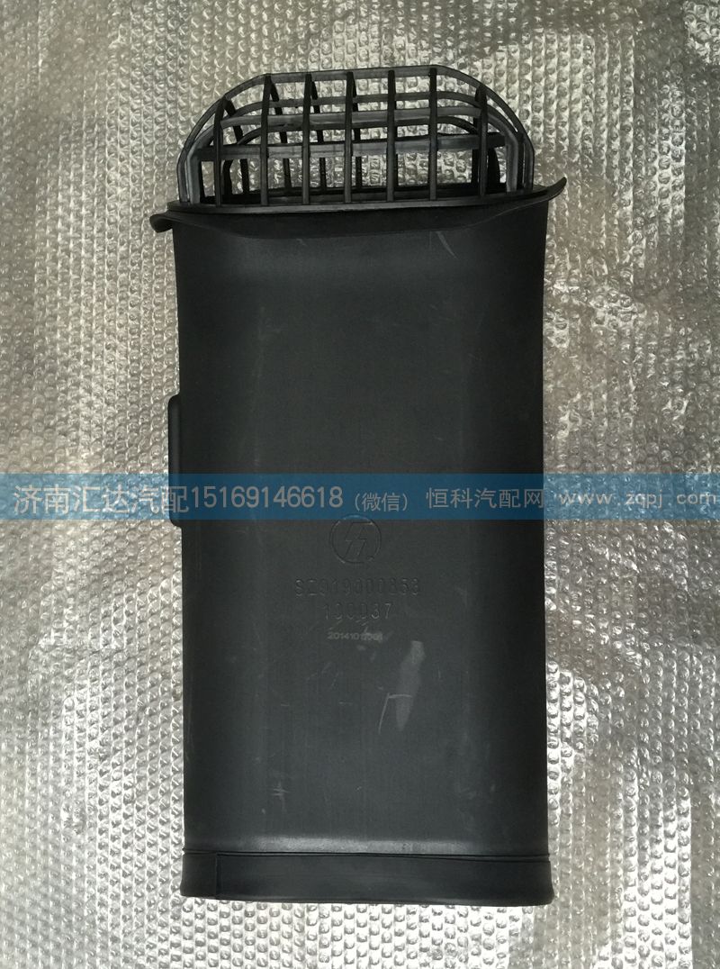 SZ919000853,进气道下连接管,济南汇达汽配销售中心