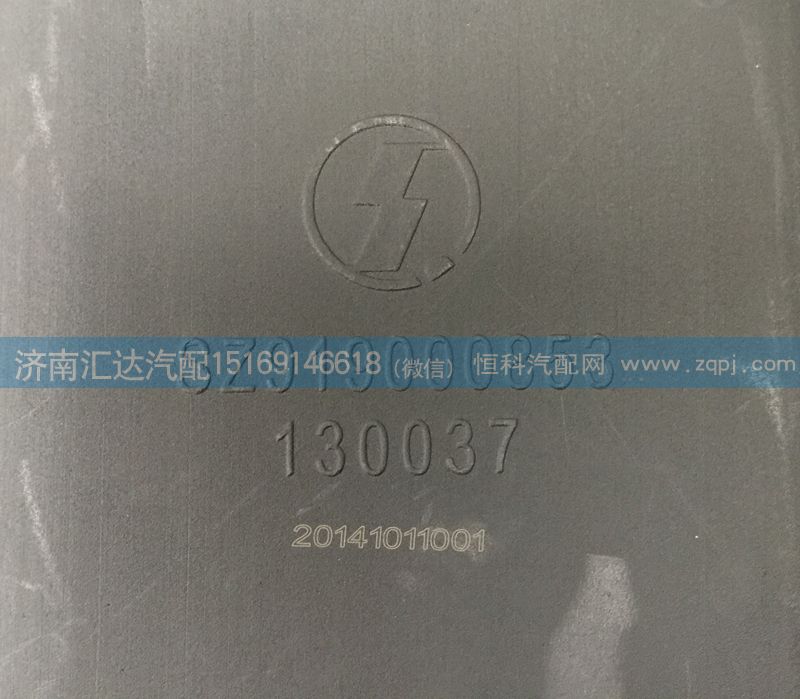 SZ919000853,进气道下连接管,济南汇达汽配销售中心