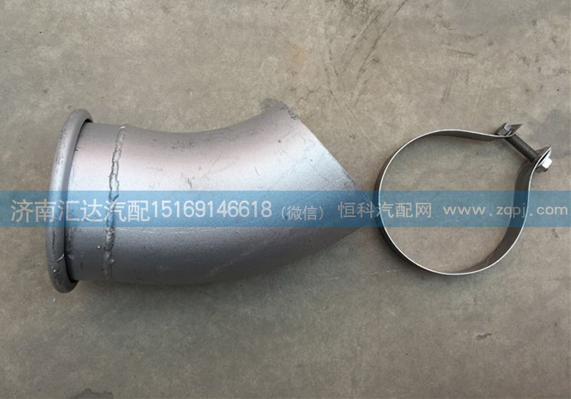 陜汽德龍內(nèi)排消聲器接頭/