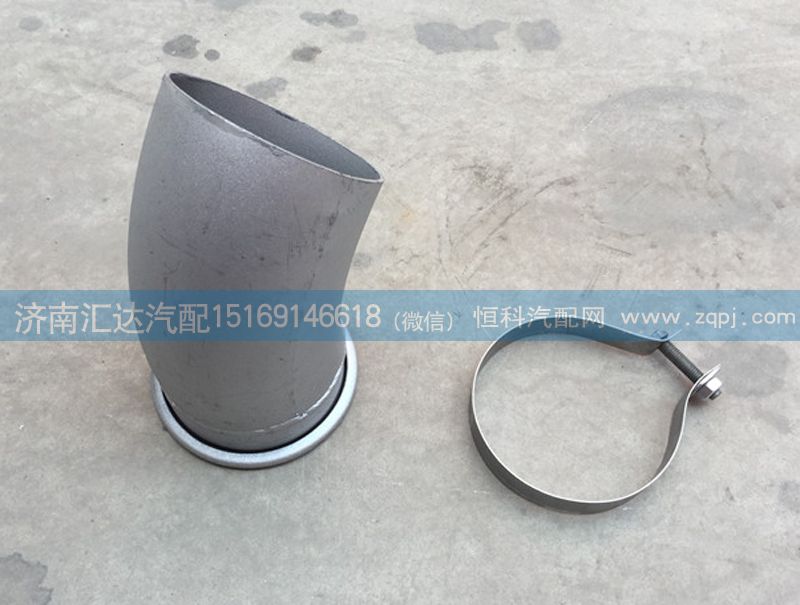 陜汽德龍內(nèi)排消聲器接頭/