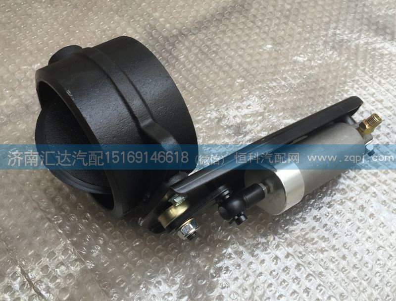 DZ9100189007,排气制动蝶阀总成,济南汇达汽配销售中心