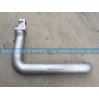 重汽EGR冷卻器進(jìn)水管VG1557110015A