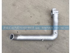 G1557110015A,冷却器进水管,济南汇达汽配销售中心
