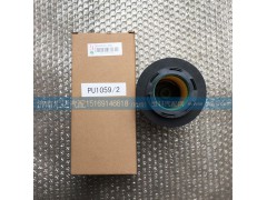201V12503-0061,油滤芯,济南汇达汽配销售中心
