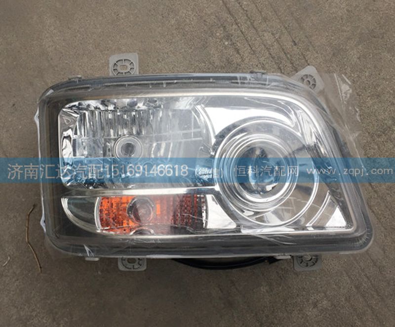 重汽豪瀚前大燈總成AZ9525720001/02/AZ9525720001  AZ9525720002