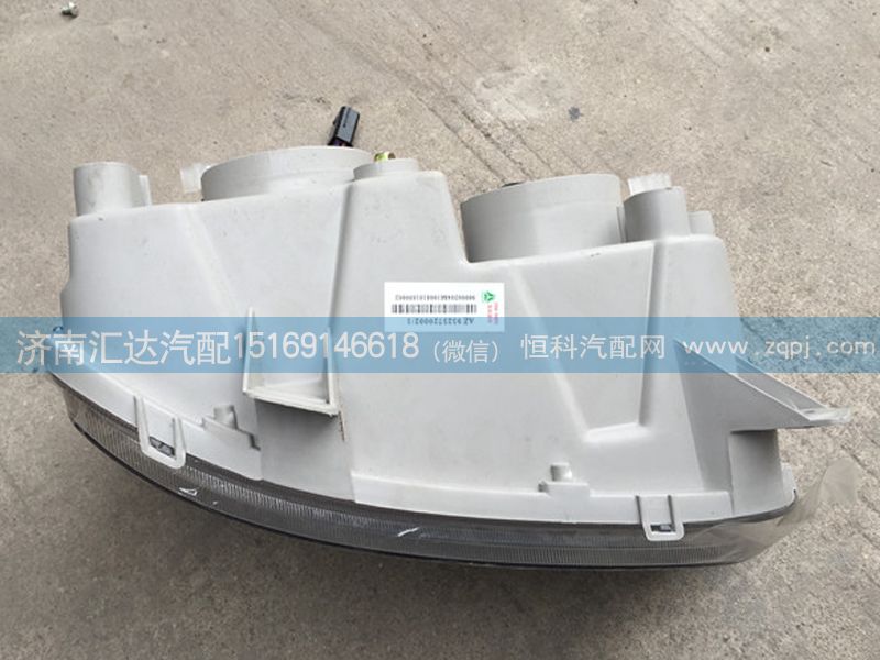 重汽豪瀚前大燈總成AZ9525720001/02/AZ9525720001  AZ9525720002
