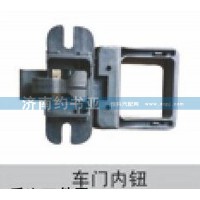 WG1642340033內(nèi)開(kāi)啟手柄