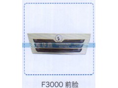 ,前脸,山东德柴商贸有限公司