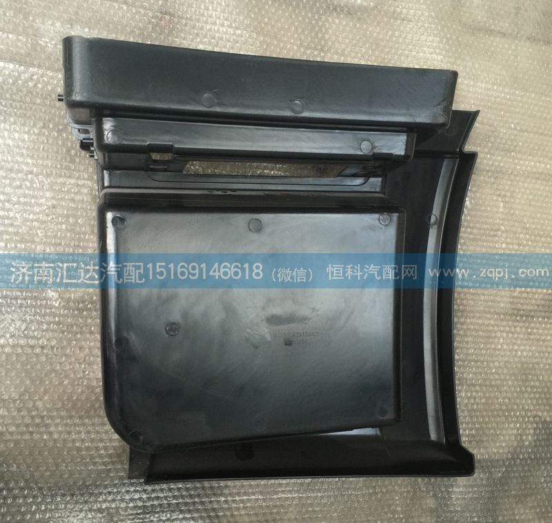 WG1664231043 WG1664231044,低位上车踏板,济南汇达汽配销售中心