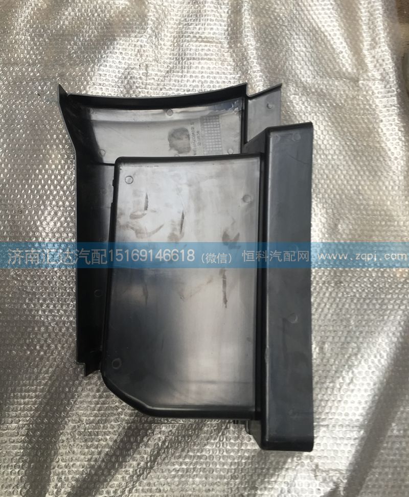 WG1664232047 WG1664232048,高位左下踏板总成,济南汇达汽配销售中心
