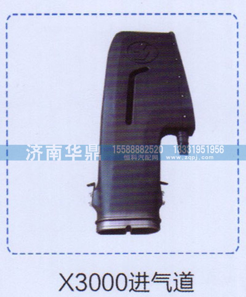 ,进气道,山东德柴商贸有限公司