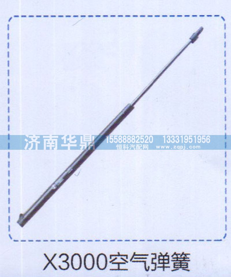 ,空气弹簧,山东德柴商贸有限公司