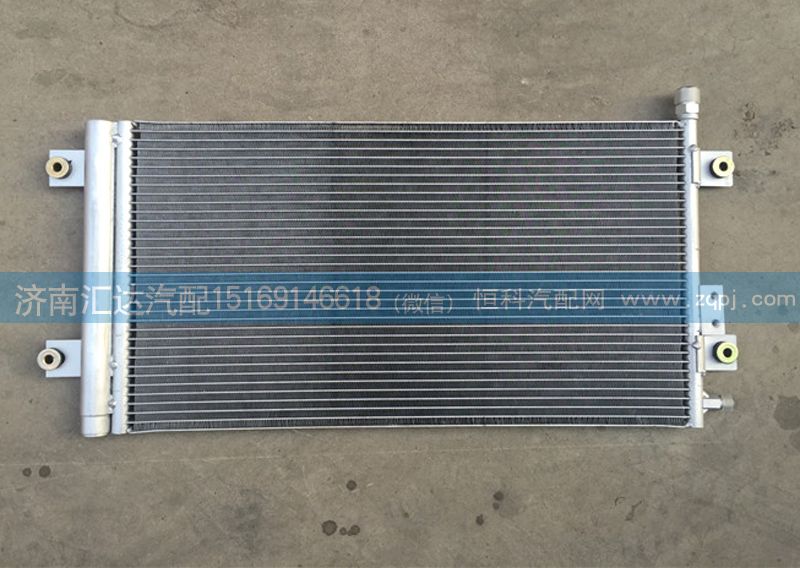 重汽豪沃带瓶压板冷凝器13款散热器WG1642821005图1