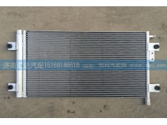 WG1642821005,冷凝器散热器,济南汇达汽配销售中心