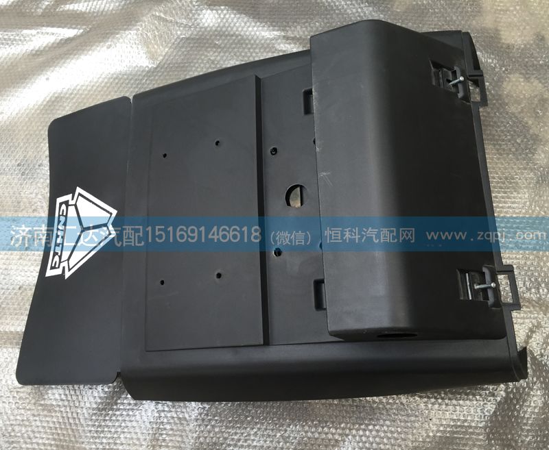 重汽豪沃后輪罩（豪沃A7)AZ9918950222/AZ9918950222
