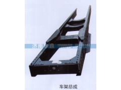 ,车架总成,山东德柴商贸有限公司