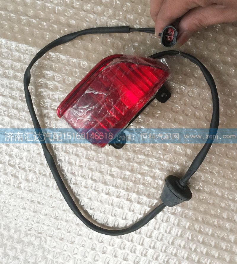 重汽豪沃后示廓燈WG9925720006/05/WG9925720006 WG9925720005