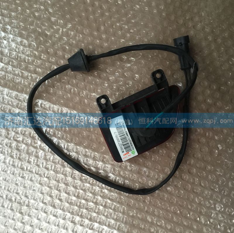 重汽豪沃后示廓燈WG9925720006/05/WG9925720006 WG9925720005