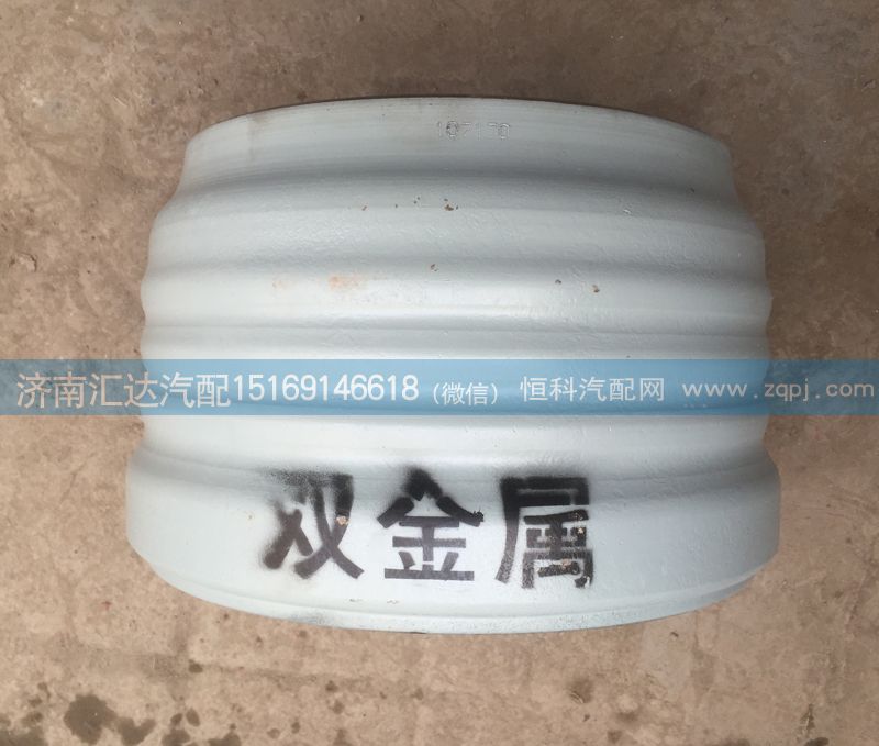 重汽豪沃后制動鼓 金王子 豪卡 豪運雙金屬后制動鼓/