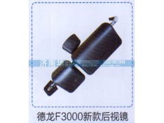 ,德龙F3000新款后视镜,山东德柴商贸有限公司