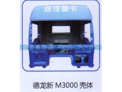 ,德龙新M3000壳体,山东德柴商贸有限公司