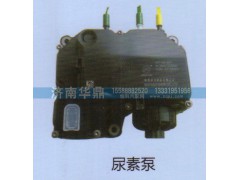 ,尿素泵,山东德柴商贸有限公司