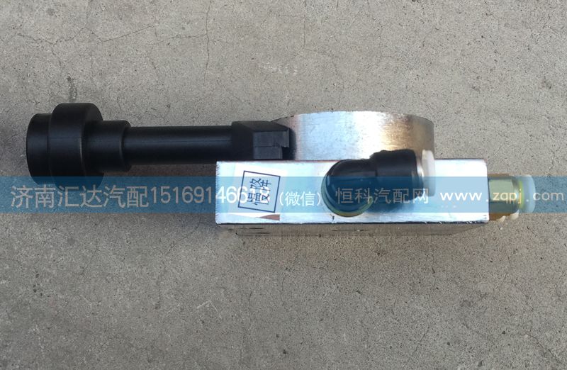 重汽豪沃斯太爾金王子陜汽德龍奧龍車(chē)廂舉升閥定位閥手動(dòng)氣閥/