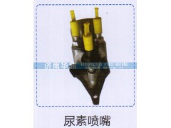 ,尿素喷嘴,山东德柴商贸有限公司