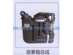 ,尿素箱总成,山东德柴商贸有限公司