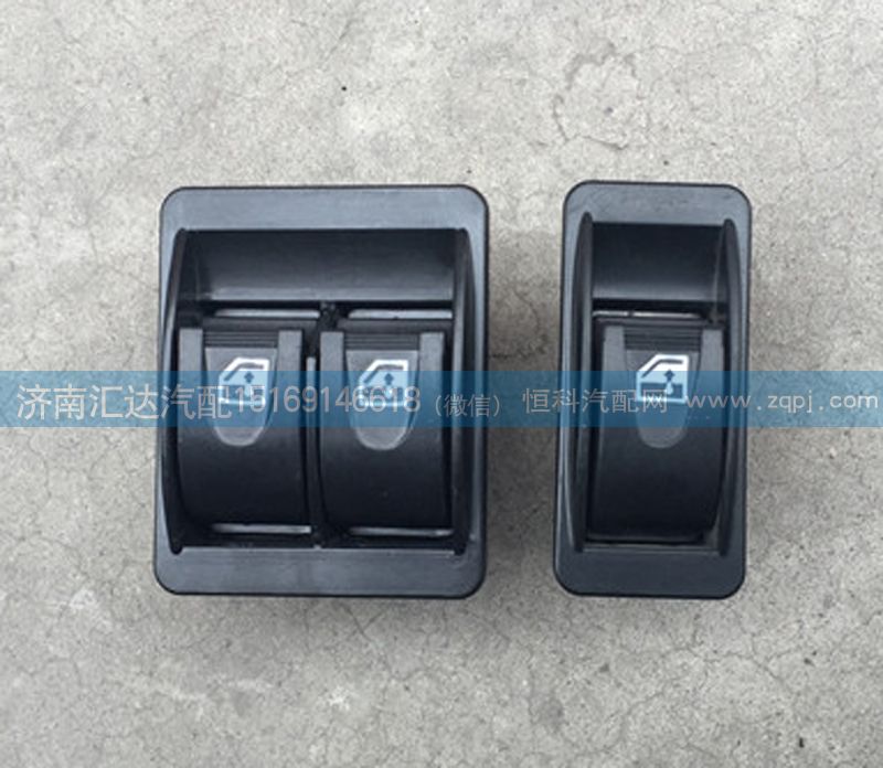,玻璃升降器开关,济南汇达汽配销售中心