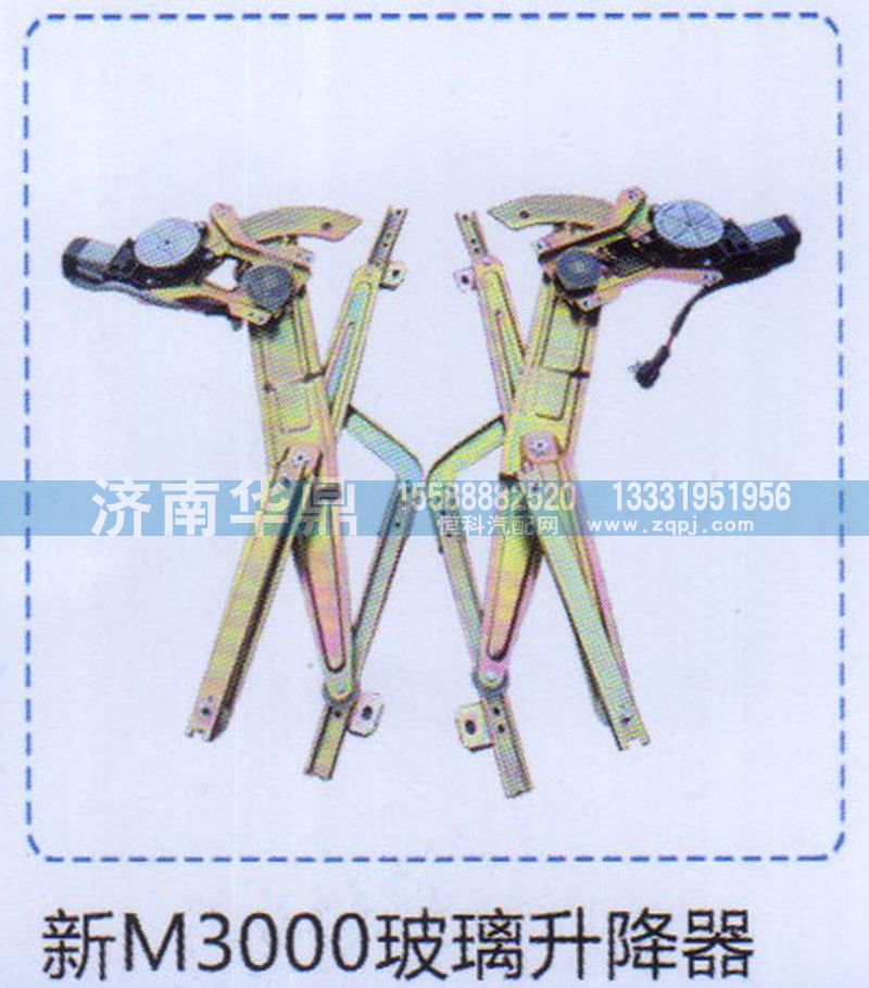 ,新M3000玻璃升降器,山东德柴商贸有限公司