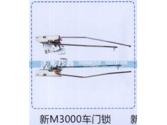 ,新M3000车门锁,山东德柴商贸有限公司