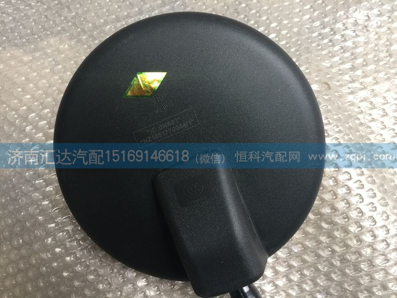 重汽豪運下視鏡總成NZ1651770044/NZ1651770044