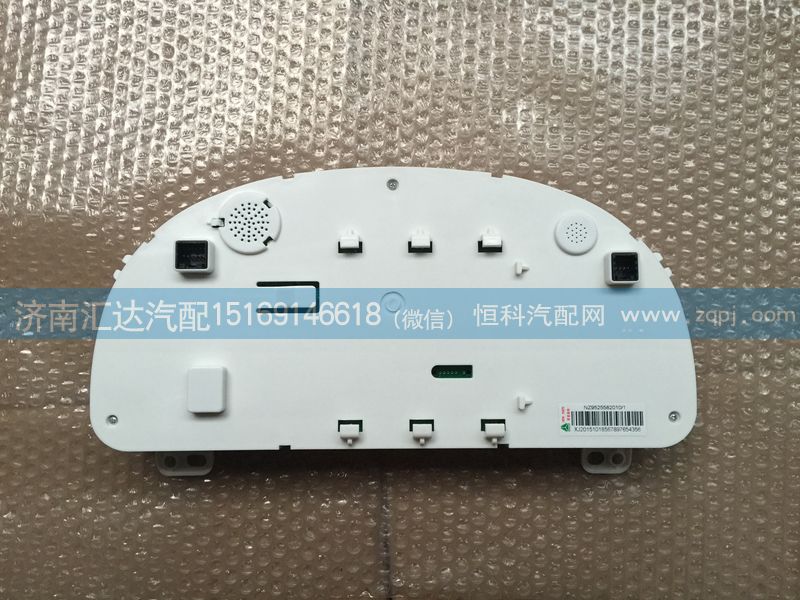 組合儀表NZ9525582010  NZ9525580002/NZ9525582010  NZ9525580002