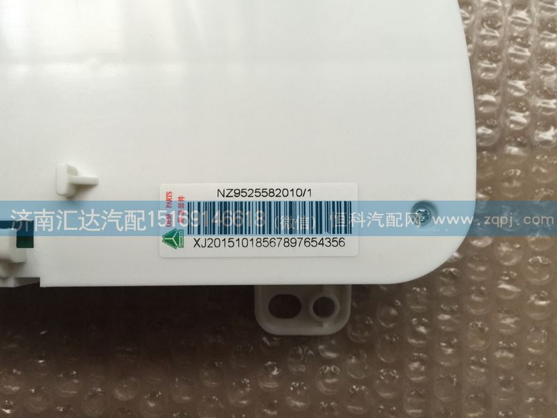 組合儀表NZ9525582010  NZ9525580002/NZ9525582010  NZ9525580002